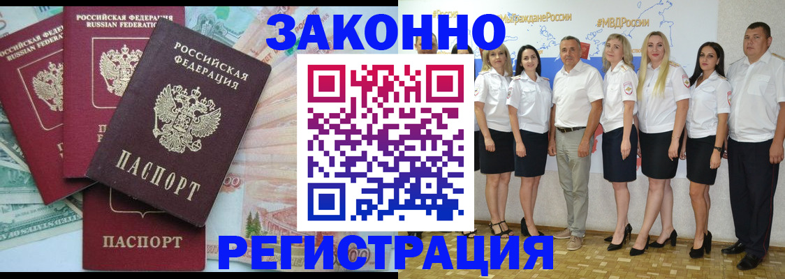 временная регистрация госуслуги в Пермском крае
