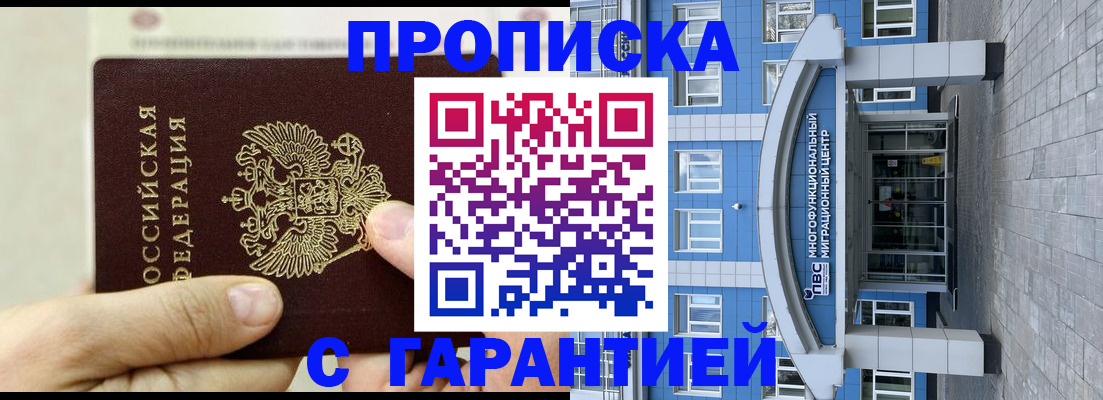 найти адрес прописки в Пермском крае